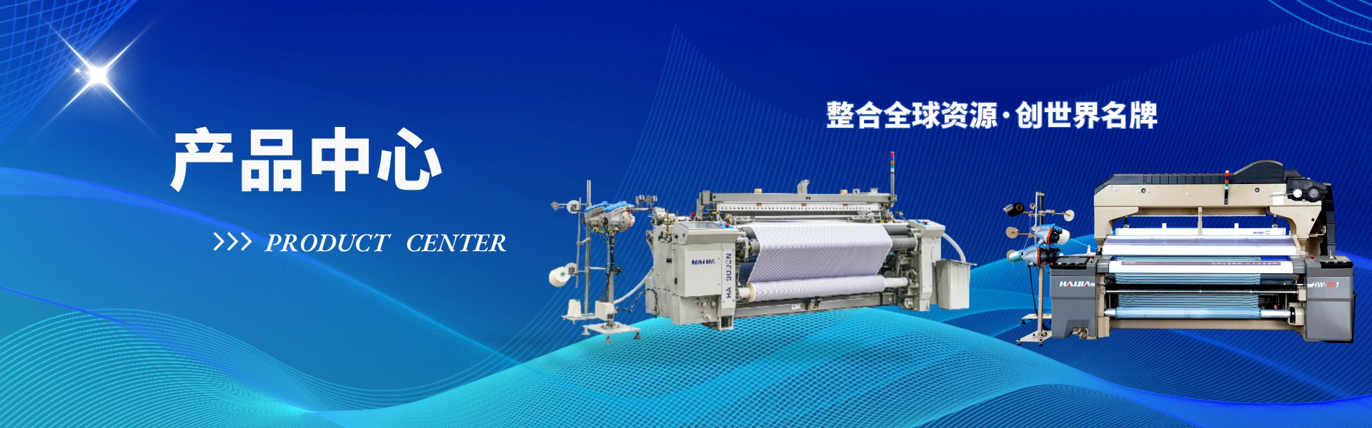 _副本_副本_簡約科技風新品發布會公眾號封面首圖__2024-11-12 13_56_57